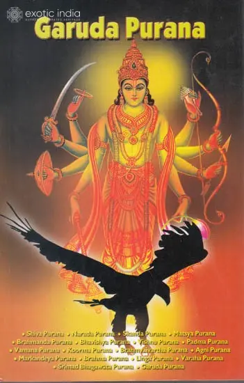 Garuda Purana