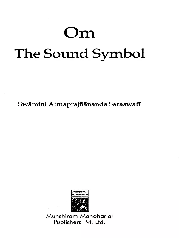 Om The Sound Symbol