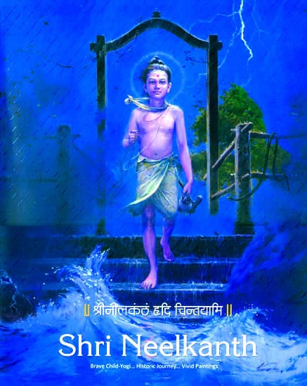 Shri Neelkanth: A Big and Beautiful Book