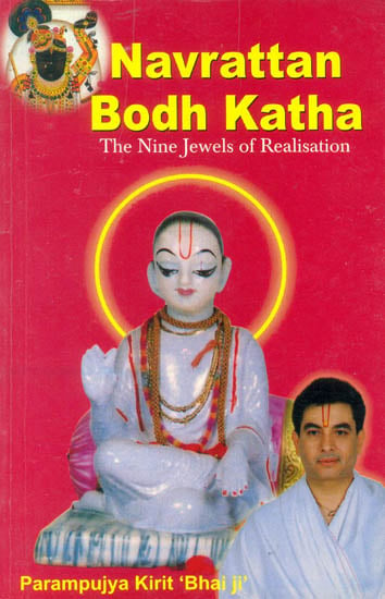 Navrattan Bodh Katha: A Discourse on The Epic Navrattan Bodh (The Nine Jewels of Realisation)