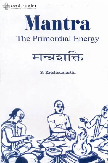Mantra: The Primordial Energy (With Transliteration)