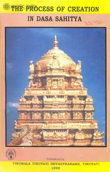 The Process of Creation In Dasa Sahitya