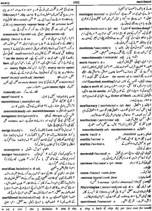 語学・辞書・学習参考書 Urdu-English Dictionary 語学・辞書・学習参考書 Urdu-English Dictionary The Oxford