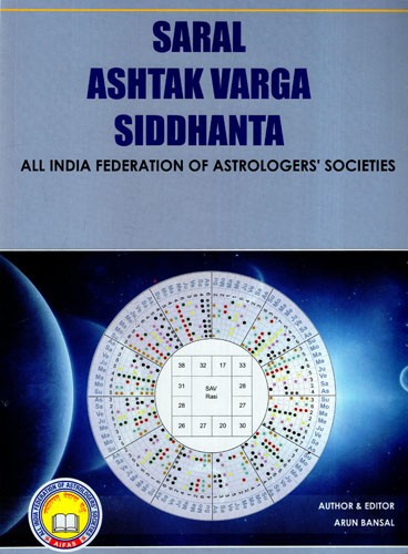 An Introduction to Saral Ashtak Varg Siddhant