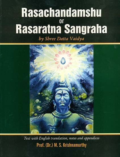 Rasachandamshu or Rasaratna Sangraha
