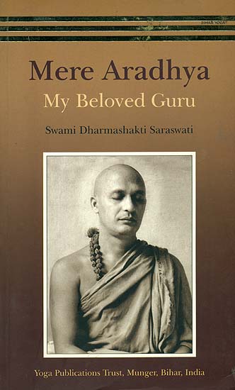 Mere Aradhya: My Beloved Guru