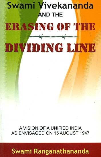 Swami Vivekananda and the Erasing of the Dividing Line