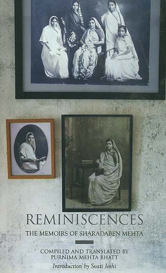 Reminiscences (The Memoirs of Sharadaben Mehta)