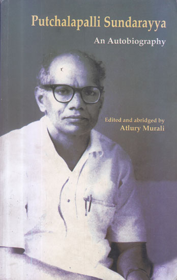 Putchalapalli Sundarayya (An Autobiography)