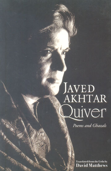 Quiver (Poems and Ghazals)