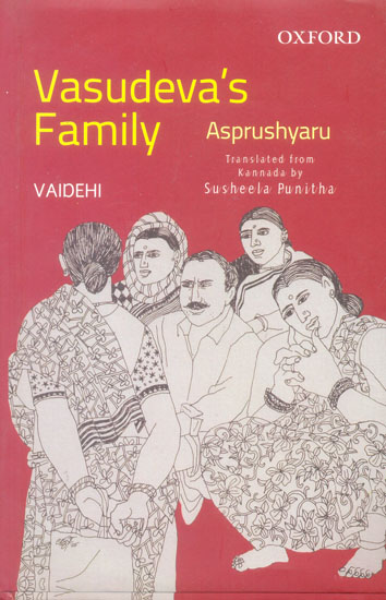 Vasudeva's Family (Asprushyaru)