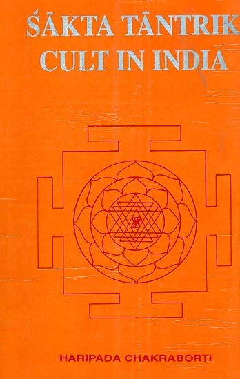 Sakta Tantrik Cult In India - An Old and Rare Book