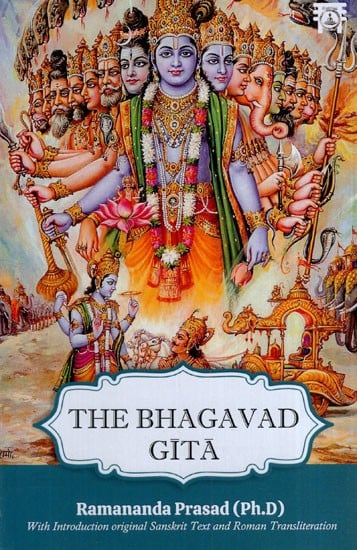 The Bhagavad Gita (The Song of God)