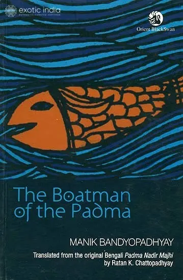The Boatman of The Padma