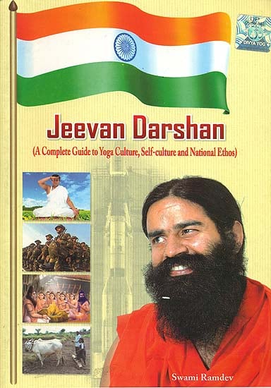 Jeevan Darshan : The Philosophy of Life (A Complete Guide to Yoga Culture, Self-culture and National Ethos)