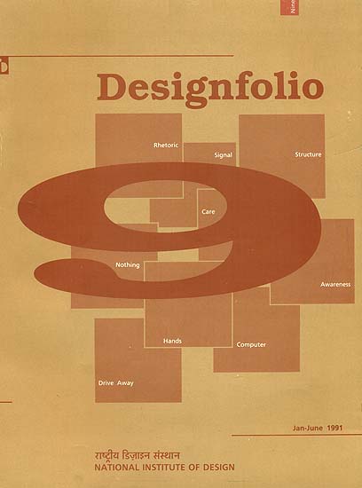 Designfolio of the National Institute of Design