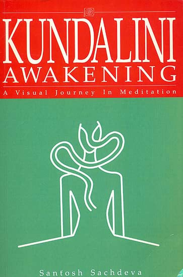 Kundalini Awakening (A Visual Journey In Meditation)