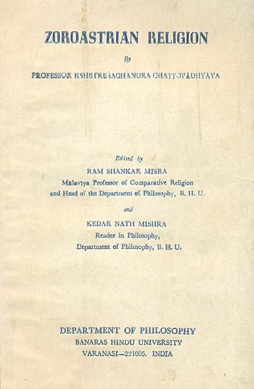 Zoroastrian Religion (A Rare Book)