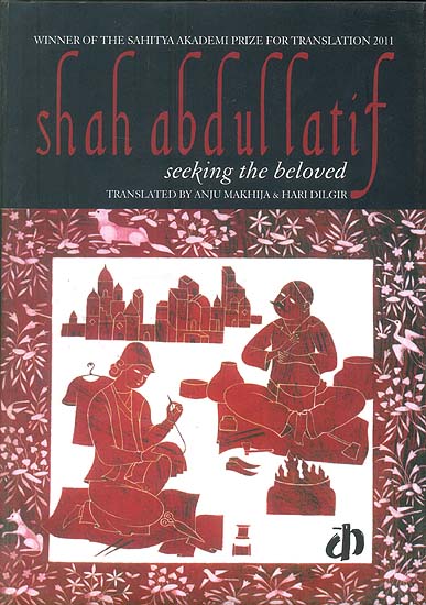 Shah Abdul Latif: Seeking the Beloved