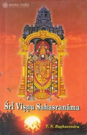 Sri Visnu Sahasranama (A Big Book)