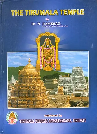 The Tirumala Temple