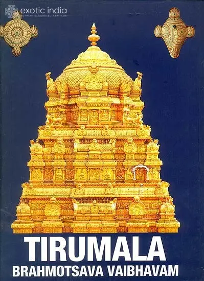 Tirumala: Brahmotsava Vaibhavam