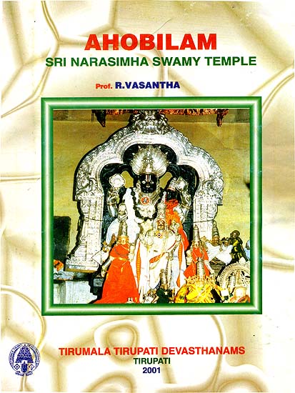 Ahobilam : Sri Narasimha Swamy Temple (An Old and Rare Book)