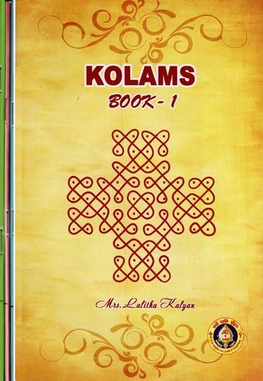 Kolams (Set of 4 Volumes)
