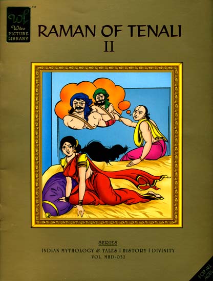 Raman of Tenali-II