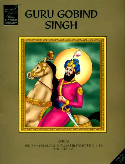 Guru Gobind Singh