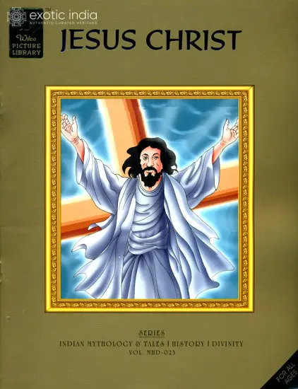 Jesus Christ (Comic Book)