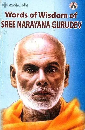 Words of Wisdom of Sree Narayana Gurudev