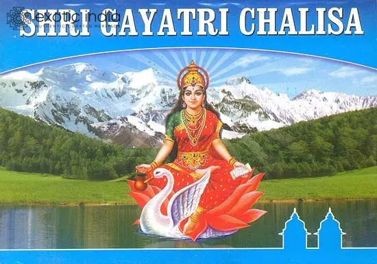 Shri Gayatri Chalisa