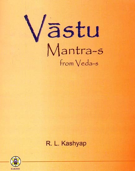 Vastu Mantras from Vedas