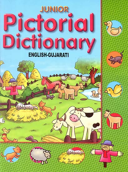 Junior Pictorial Dictionary (English-Gujarati) (Gujarati Text with Transliteration and English Translation)