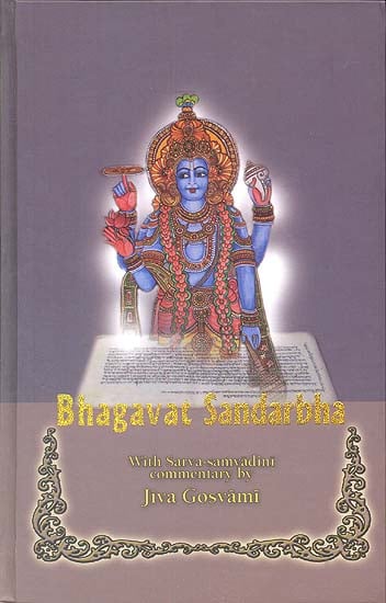 Bhagavat Sandarbha (With Sarva-Samvadini Commentary by Jiva Gosvami) (Transliteration with English Translation)