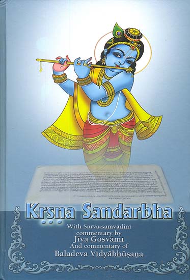 Krsna Sandarbha (With Sarva Samvadini Commentary by Jiva Gosvami and Commentary of Baladeva Vidyabhusana) (Transliteration with English Translation)
