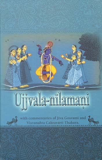 Ujjvala-Nilamani (With Commentary by Jiva Gosvami and Vishvanahta Chakrvarti Thakura) (Transliteration with English Text)