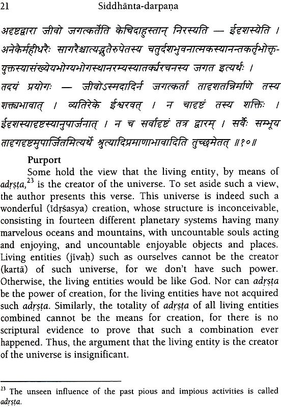 Siddhantadarpana (The Mirror of Philosophical Conclusions) (Sanskrit