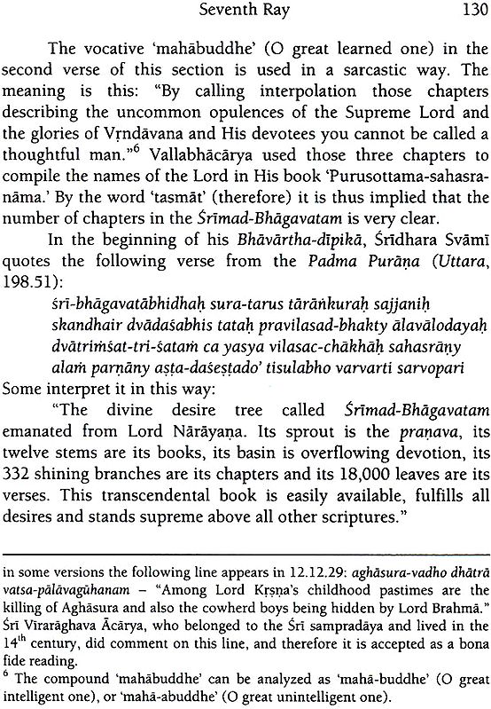 Siddhantadarpana (The Mirror of Philosophical Conclusions) (Sanskrit