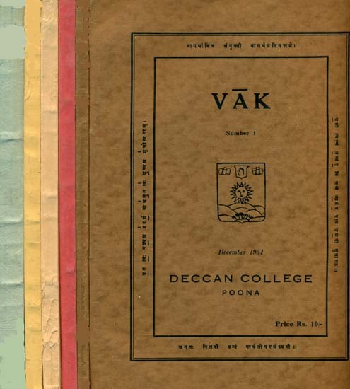 V A K (Set of 6 Volumes) (An Old and Rare Book)