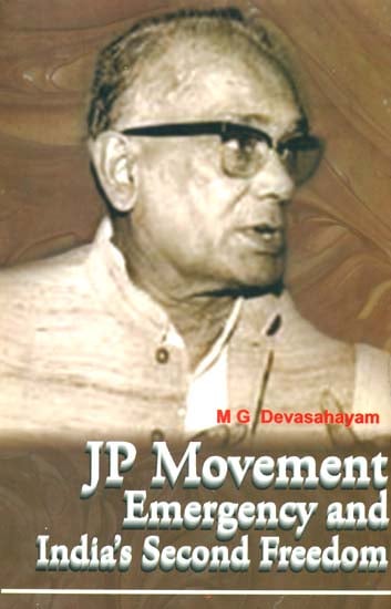 JP Movement Emergency and India's Second Freedom
