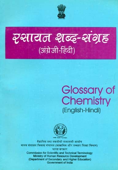 Glossary of Chemistry (English-Hindi): An Old and Rare Book