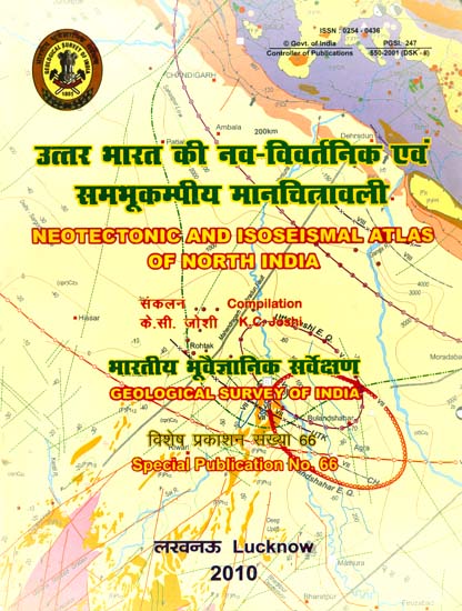 Neotectonic and Isoseismal Atlas of North India (Geological Survey of India)
