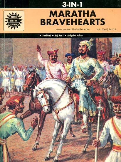 Maratha Bravehearts (Sambhaji, Baji Rao, Ahilyabai Holkar) (Comic Book)
