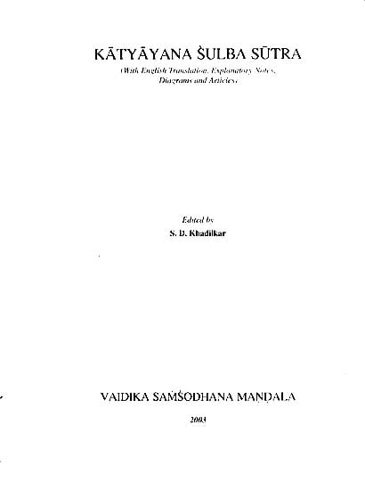 Katyayana Sulba Sutra (With English Translation, Explanatory Notes, Diagrams and Articles)