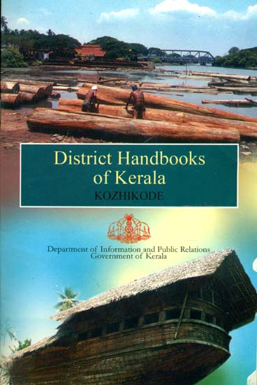 District Handbooks of Kerala (Kozhikode) With Map