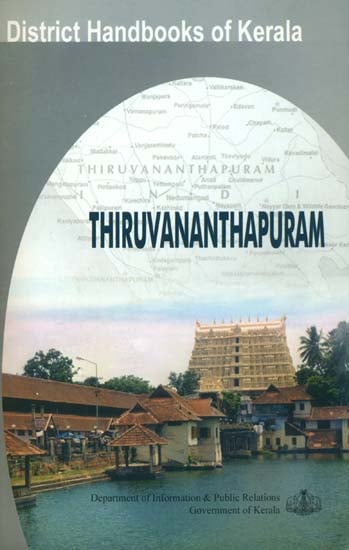 District Handbooks of Kerala (Thiruvananthapuram) With Map