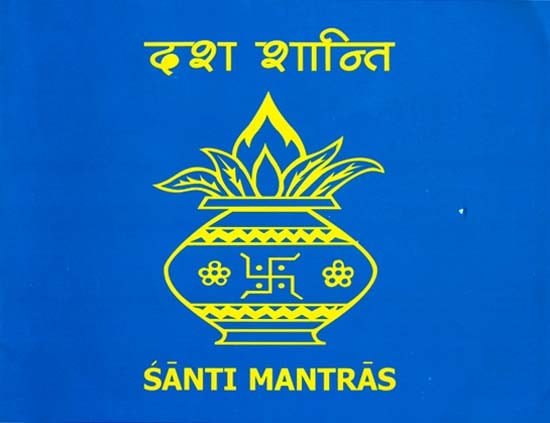 Dasha Shanti (Santi Mantras)