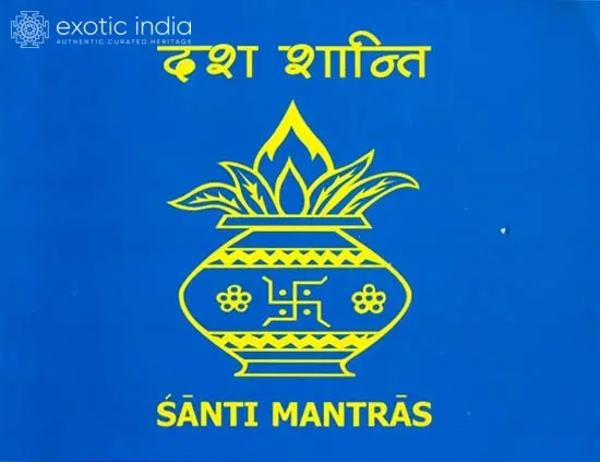 Dasha Shanti (Santi Mantras)